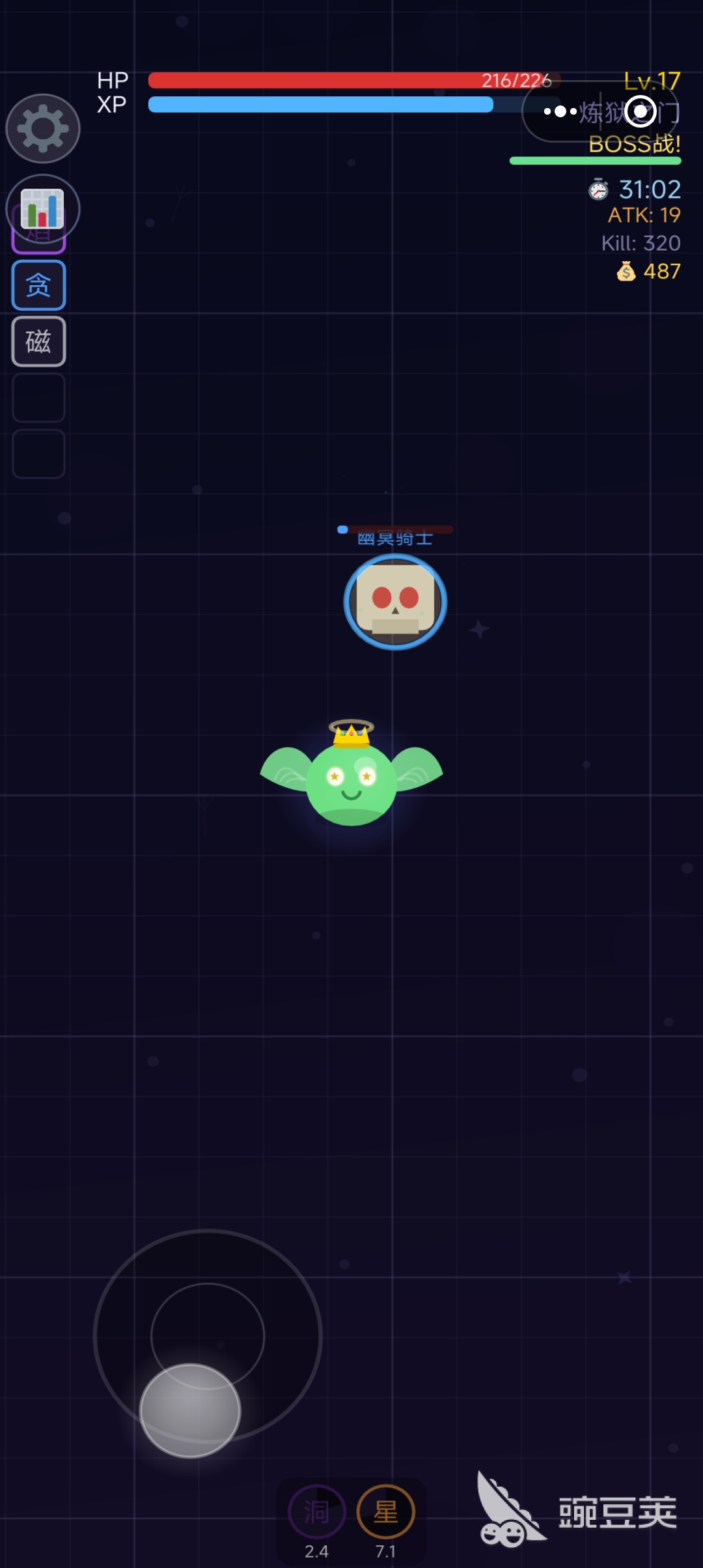 史莱姆无限进化公测时间指引 史莱姆无限进化公测开启日期与预约入口截图