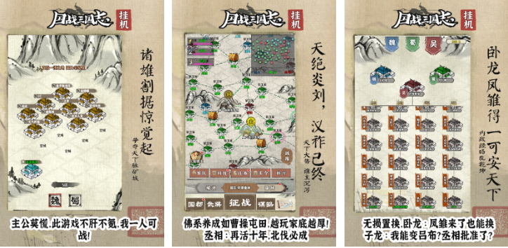 免费的国战手游排行榜前十名