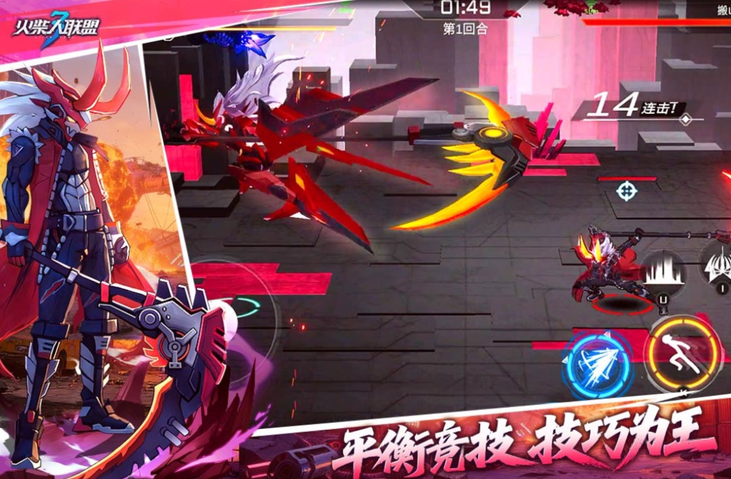 有趣的火柴人游戏下载