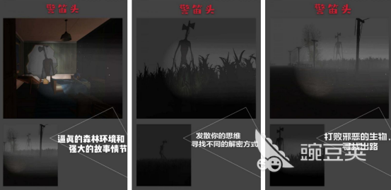 警笛头游戏合辑 经典高口碑恐怖解谜游戏手机版分享2026截图