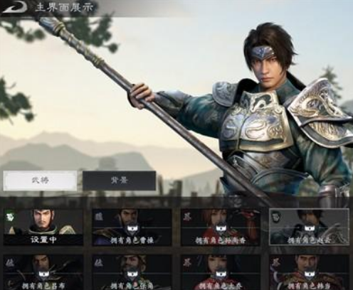 真三国无双天下下载方式是什么 真三国无双天下下载安装链接解析截图