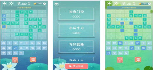 小学生必玩的10个游戏有哪几款 有趣的儿童向游戏介绍2026截图