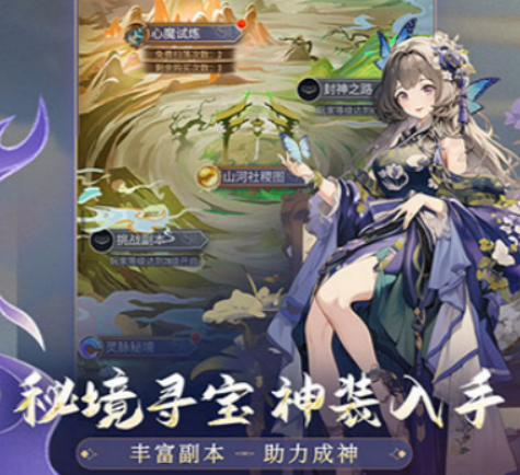 冲破难关手游安卓下载安装地址 冲破难关游戏手机版下载地址截图