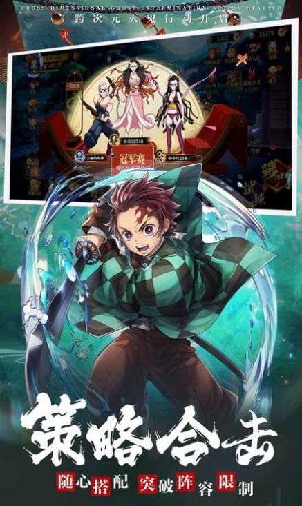 鬼灭之刃同人游戏排行前5 2026高人气的鬼灭之刃同人游戏有哪几款