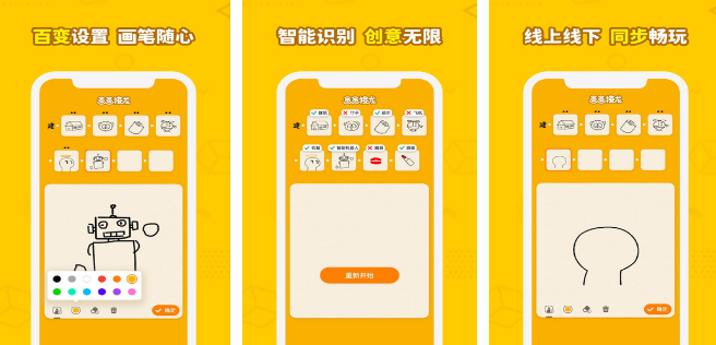 适合课堂玩的100个游戏有哪几款 受欢迎的课堂游戏手机版分享合辑2026截图