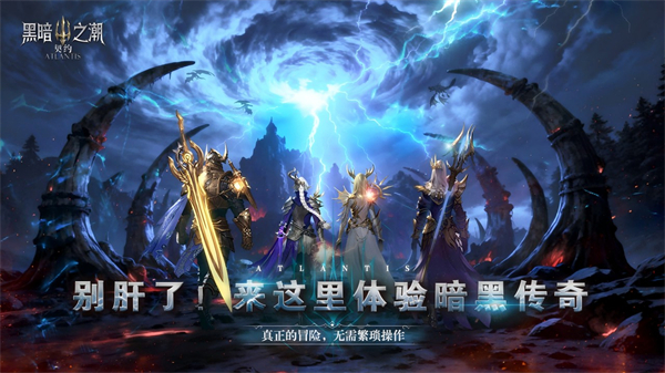 火爆的大型魔幻手游推荐2026