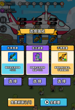 空投模拟器下载地址推荐