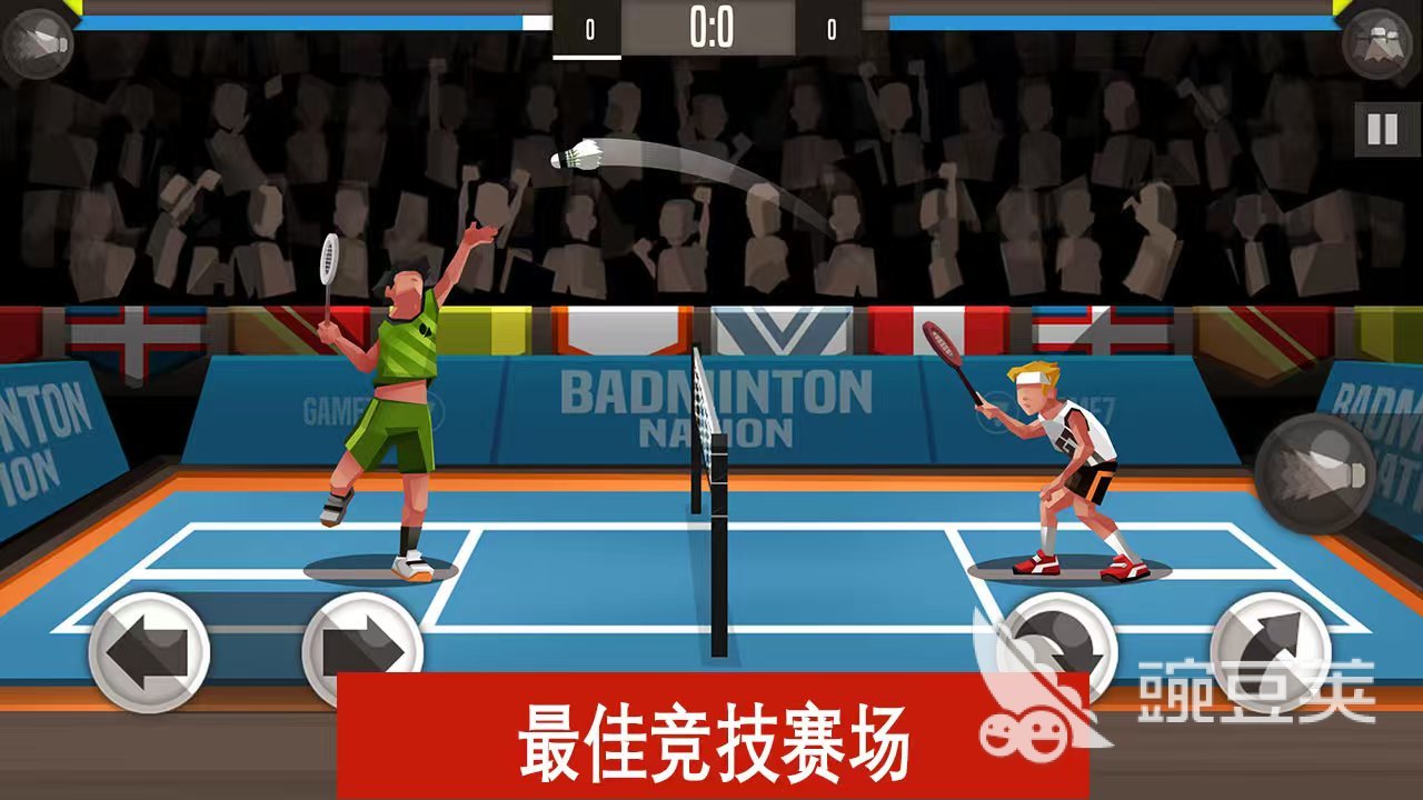 2026羽毛球世界排名前十选手及火爆的体育游戏手机版分享截图