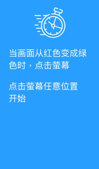 2026受欢迎的反应力小游戏排行榜