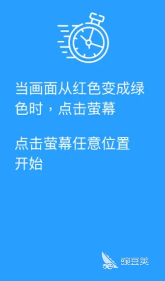 2026反应力手机游戏榜单合集 高人气快节奏反应力小游戏分享与下载截图