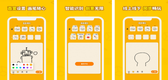 适合课堂使用的100个互动游戏分享合辑2026截图