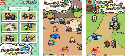 经典的假面骑士游戏下载