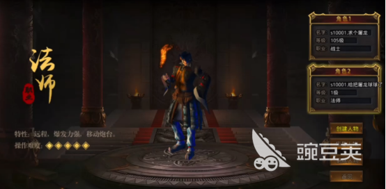 战神域兑换码合辑 战神域最新可用礼包码推荐截图