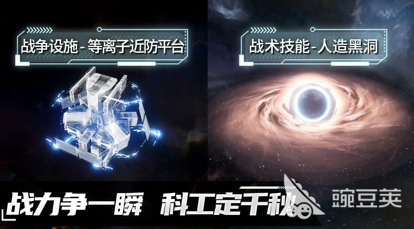 代号Space游戏手机版安装包下载 代号Space手游最新版本安卓iOS安装地址截图