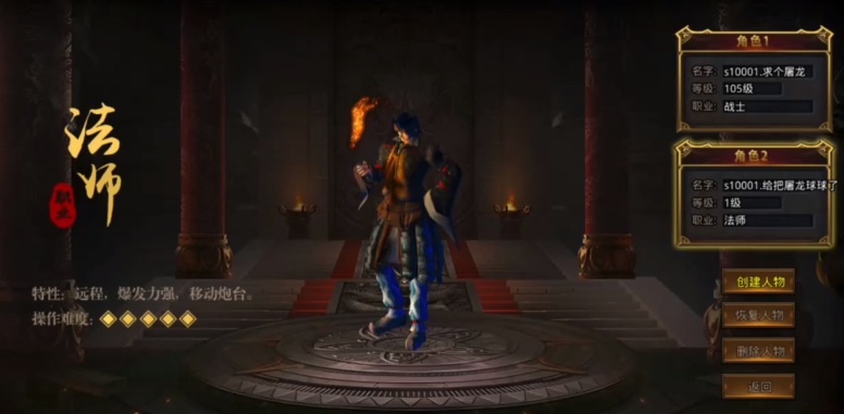 战神域兑换码有哪几款 战神域兑换码具体推荐