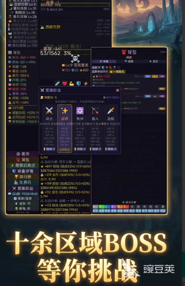 艾尔文大陆公测时间揭晓｜艾尔文大陆核心玩法与特色系统详解截图