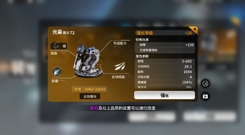 亿万光年游戏手机版航母有没有特点 亿万光年手游航母特点解析