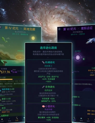 进化之光加速器推荐 实用的进化之光加速器分享截图