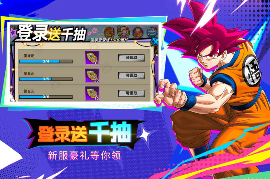 耐玩的龙珠卡牌游戏推荐2026