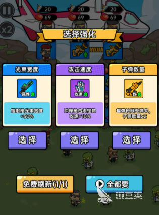 空投模拟器好玩吗 空投模拟器核心玩法与模式详解截图