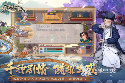 受欢迎的不用网络游戏合辑集 2026年经典高口碑单机游戏分享截图