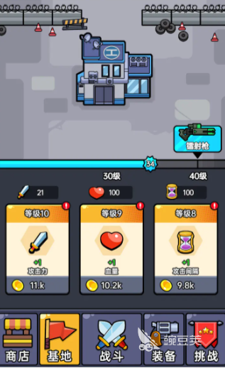 空投模拟器兑换码合辑 2024最新可用空投模拟器激活码汇总截图