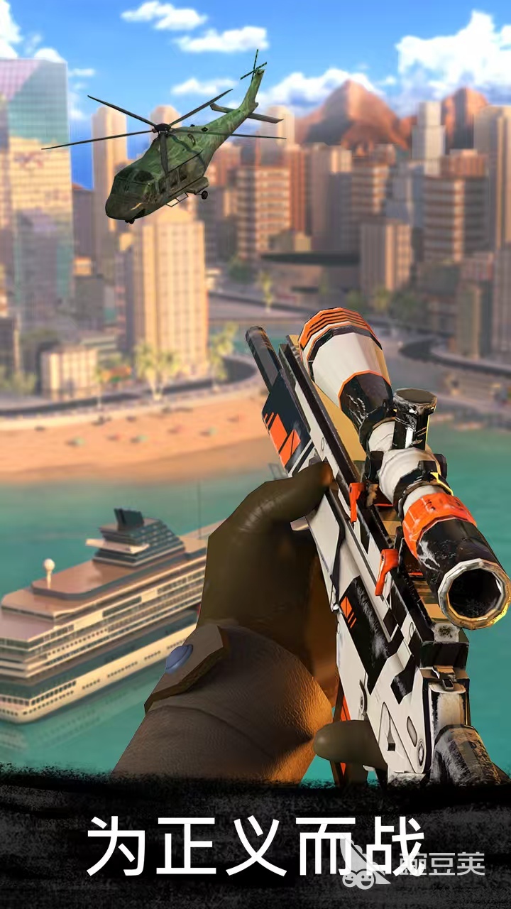 火爆的一个人枪战游戏不用网络版分享 2026高口碑单机第一人称射击游戏手机版前十名截图