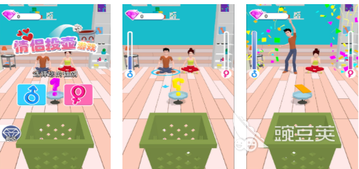 情侣游戏分享2026 不用钱两个人互动游戏Top10下载清单截图