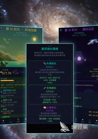 进化之光加速器分享｜2024好用稳定的进化之光加速工具推荐截图