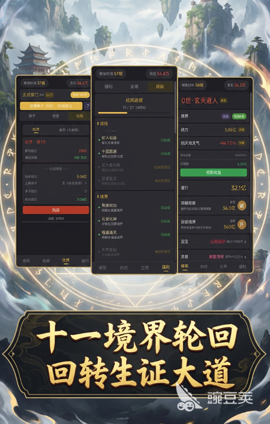 从寻宝开始证道大罗兑换码合辑 从寻宝开始证道大罗最新可用兑换码推荐截图