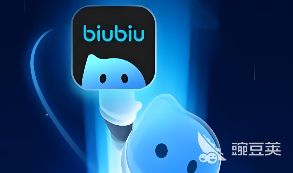 2026年主流游戏手机版网络优化工具实测：6大加速器对比与biubiu类工具下载指南截图