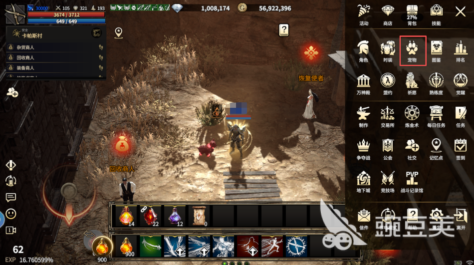 领主契约宠物合成教程 领主契约宠物合成方法与材料搭配详解截图