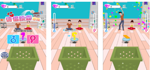 流行的情侣游戏TOP10 不用钱的情侣游戏下载2026截图