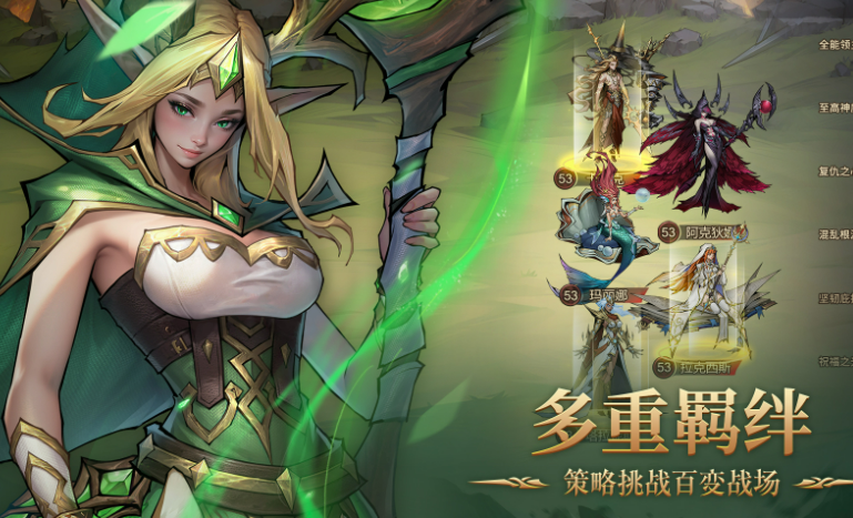 2025年度最佳游戏下载盘点 优质的游戏榜单截图