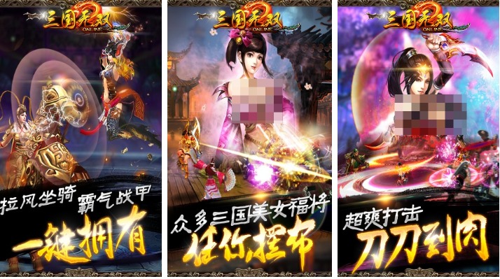 流行的三国无双游戏前十名