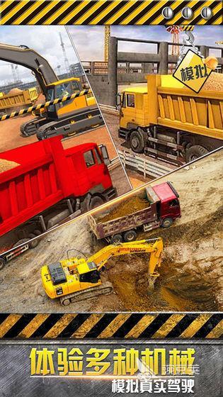 2026高人气极限运动类游戏分享：刺激榜单3极限挑战游戏before_1