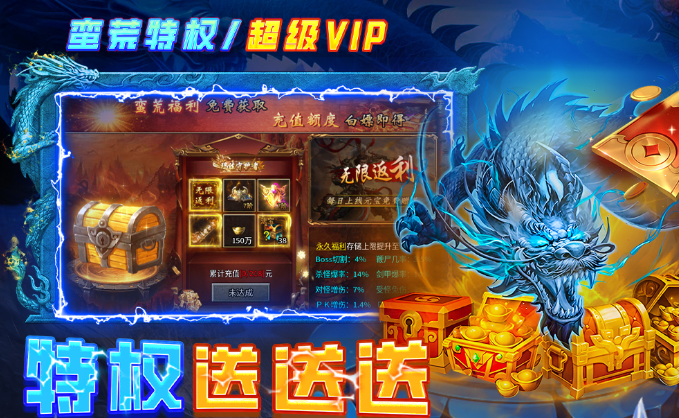 天神大战游戏手机版类型解析 天神大战手游特色玩法深度盘点截图