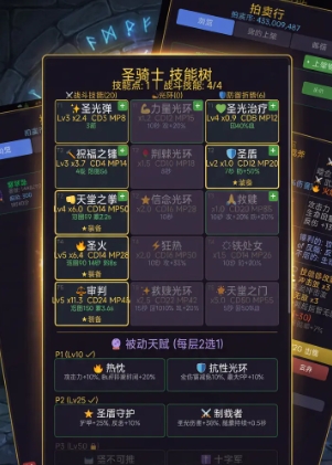 挂机破坏神加速器哪些好 挂机破坏神加速器推荐截图