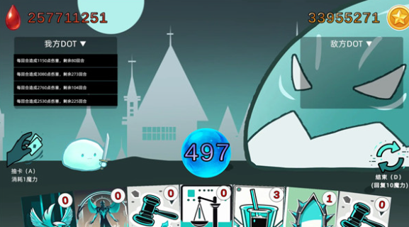 沉迷使用dot伤害的我可以打赢几近无敌的史莱姆吗下载推荐 游戏如何下载截图