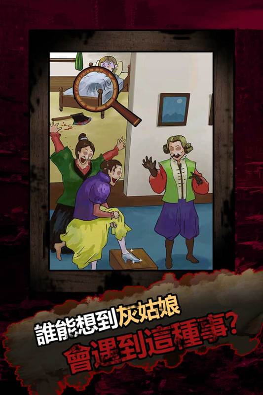 优秀的黑暗童话游戏盘点