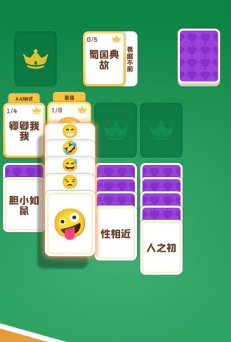 这个你会吗游戏手机版兑换码有哪几款 这个你会吗手游兑换码具体推荐