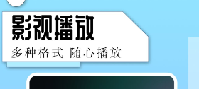 不用钱影视app下载有没有 实用的影视APP分享截图