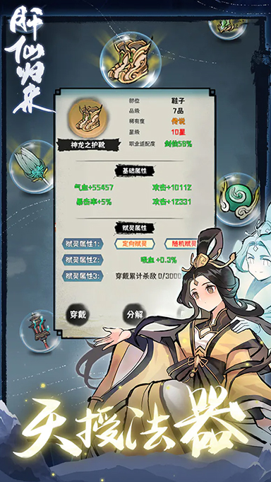 十大耐玩最肝手游排行榜