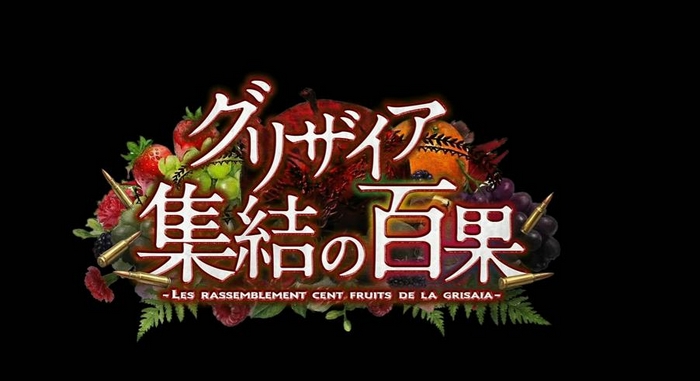 灰色集结的白果好玩吗 灰色集结的白果游戏手机版怎么样​截图