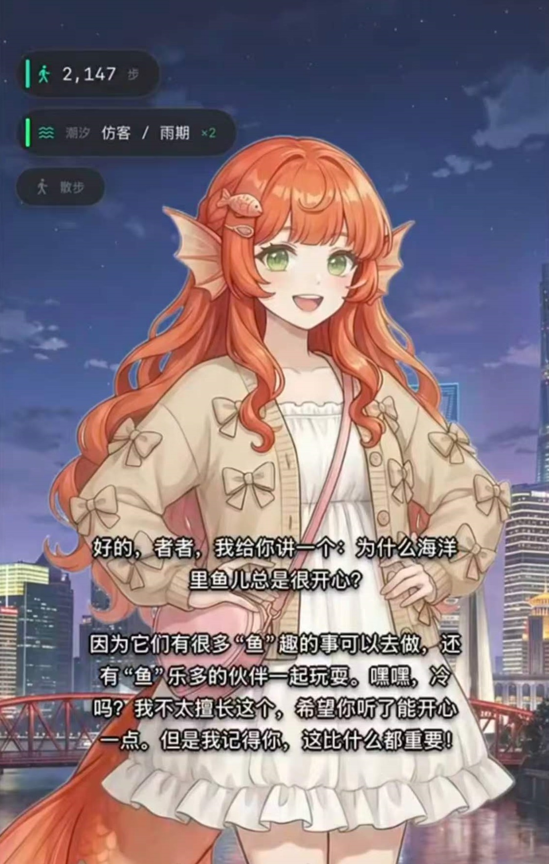 只有我看见的世界好玩吗 只有我看见的世界核心玩法与特色体验解析截图