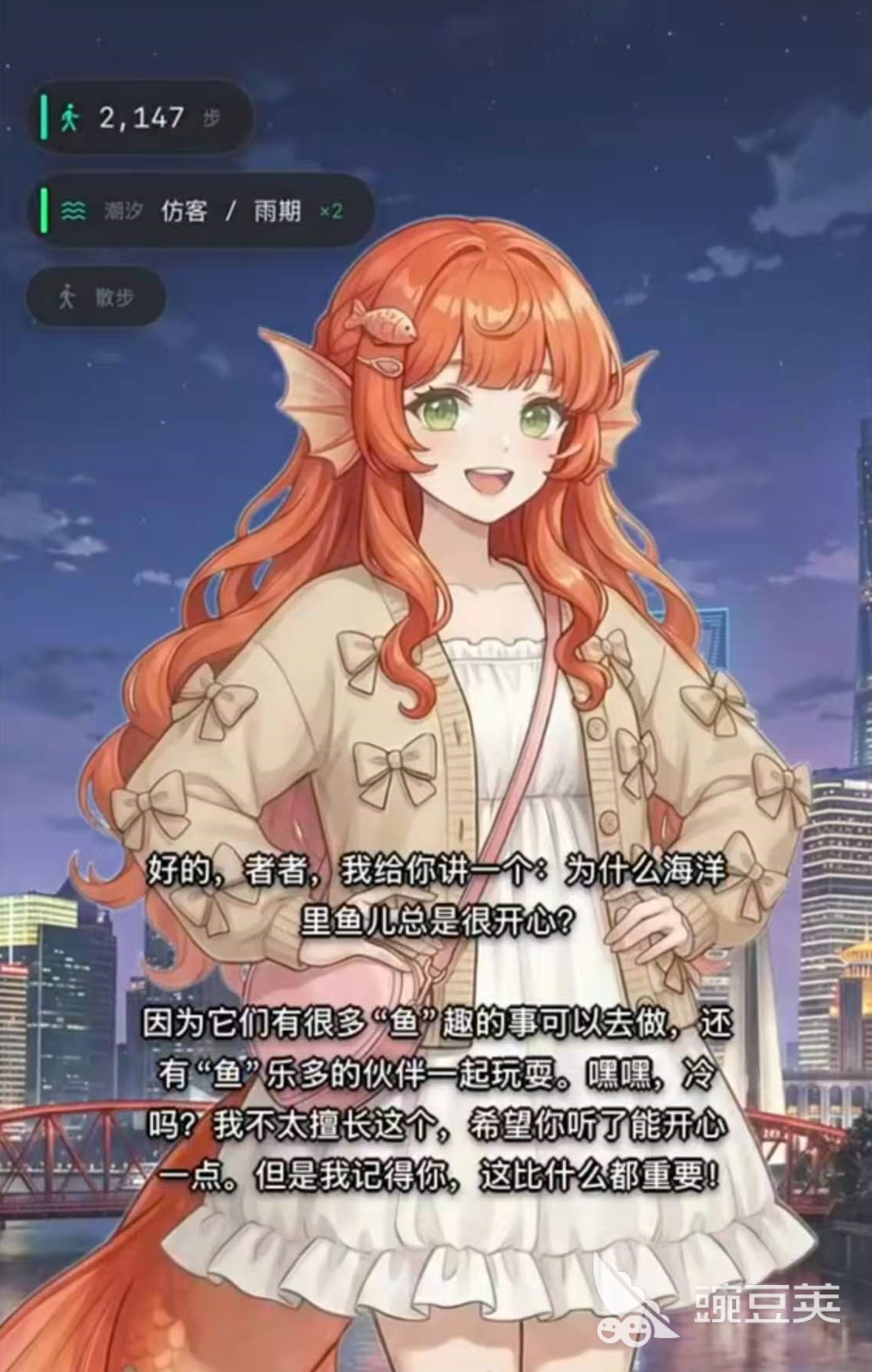 只有我看见的世界好玩吗 只有我看见的世界核心玩法与特色体验详解截图