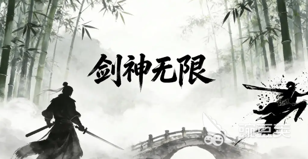 剑神无限公测时间公布：开服日期及预约入口指引