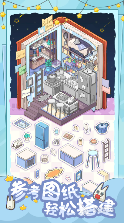 白日梦想屋下载方法 白日梦想屋最新预约入口与安装攻略截图