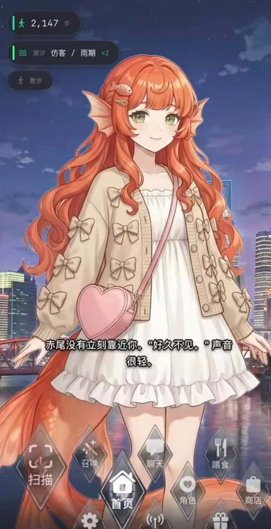 只有我看见的世界兑换码有哪几款 只有我看见的世界礼包码盘点截图