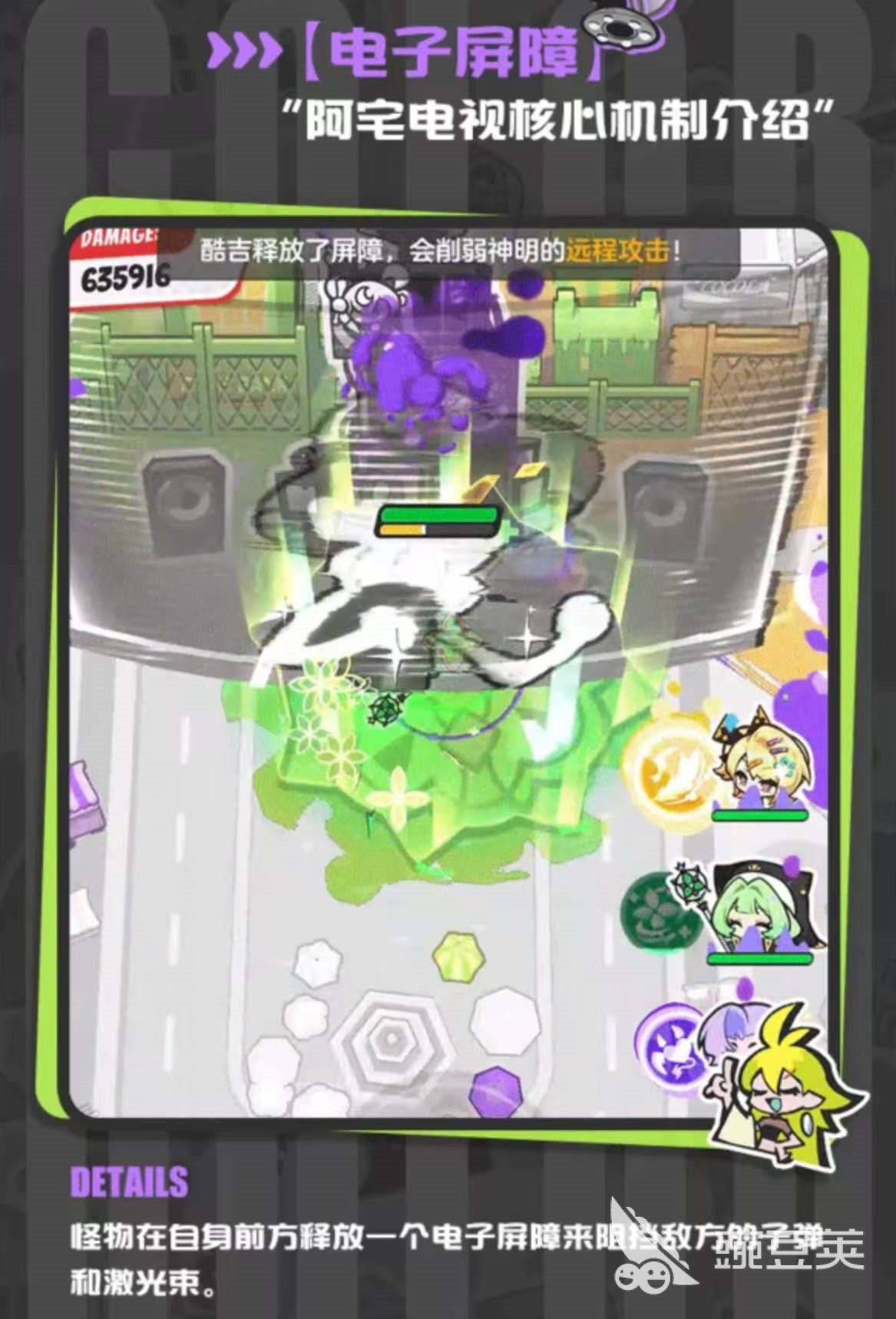 乱涂彩世界阿宅电视怎么打 乱涂彩世界阿宅电视全流程通关与高效率速通技巧截图